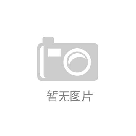 万博MaxBetX臺企江蘇常州捷精密五金科技轉型升級勃發新動力